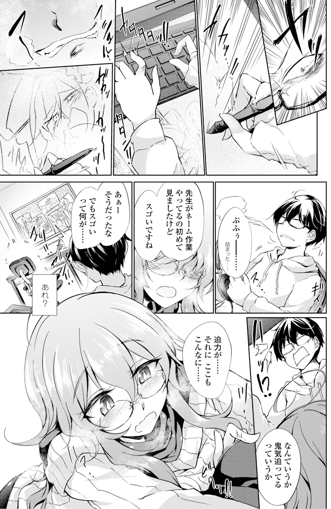 102ページ目