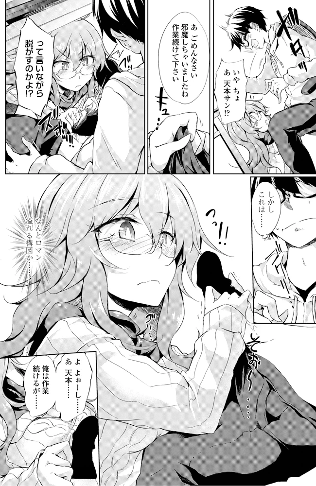 103ページ目