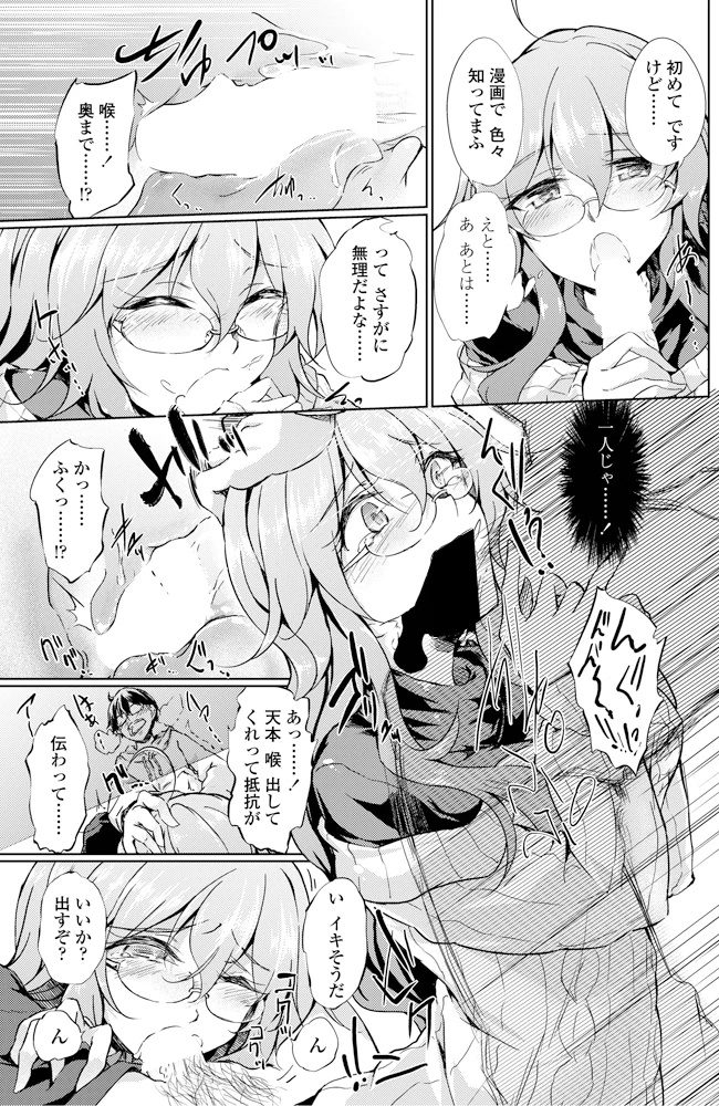 106ページ目