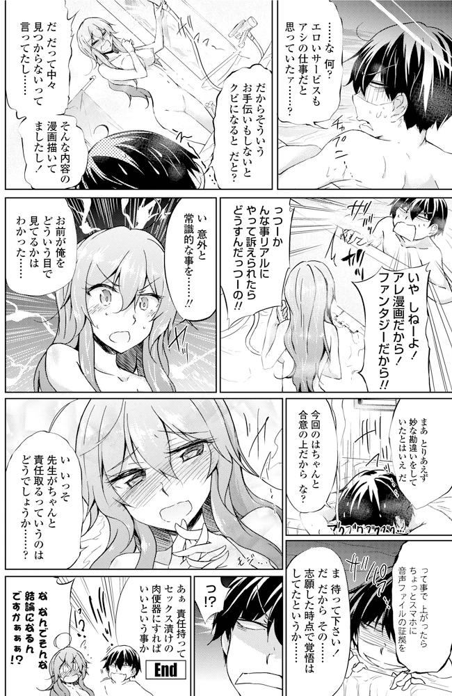 115ページ目
