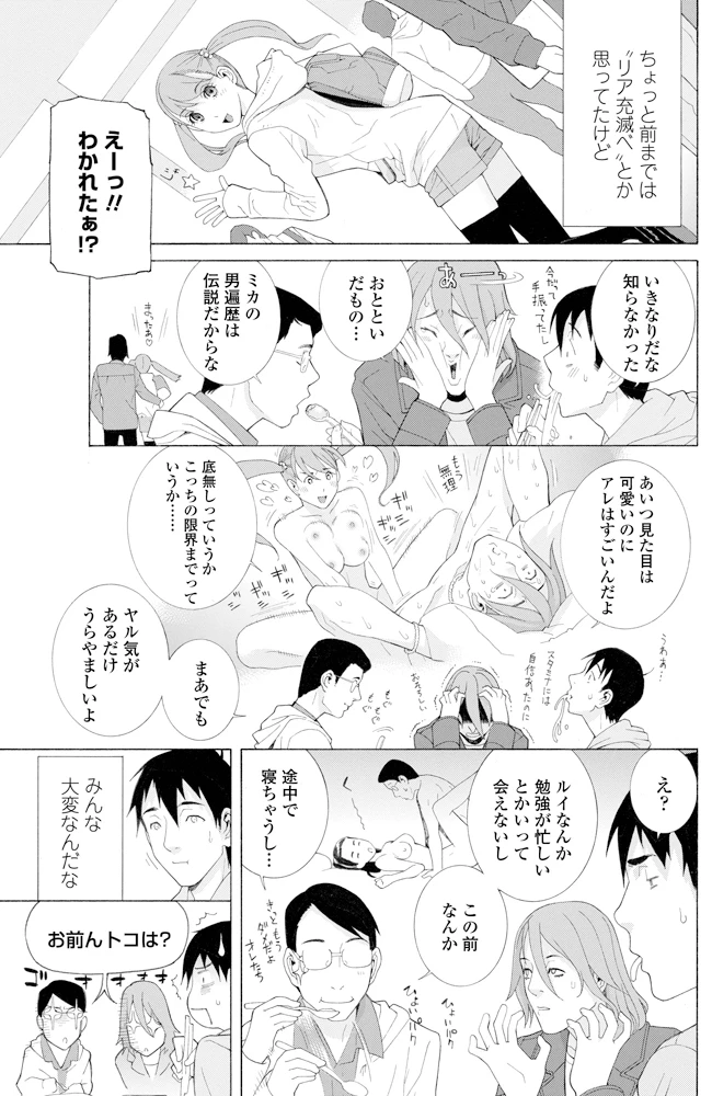 116ページ目