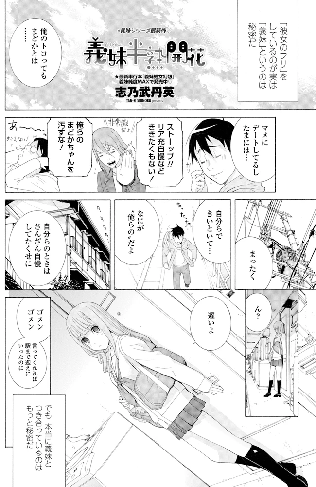 117ページ目