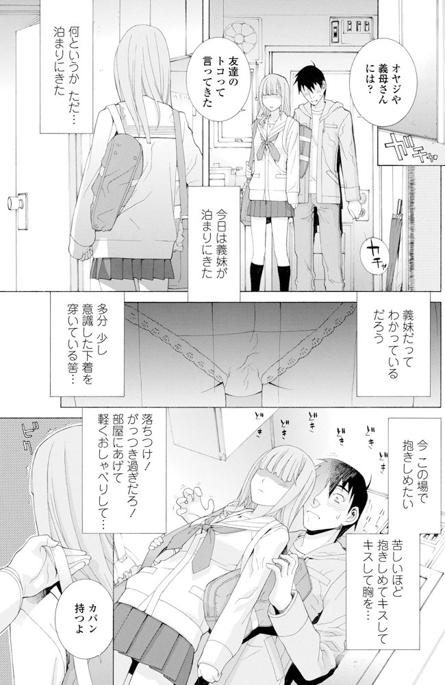 118ページ目