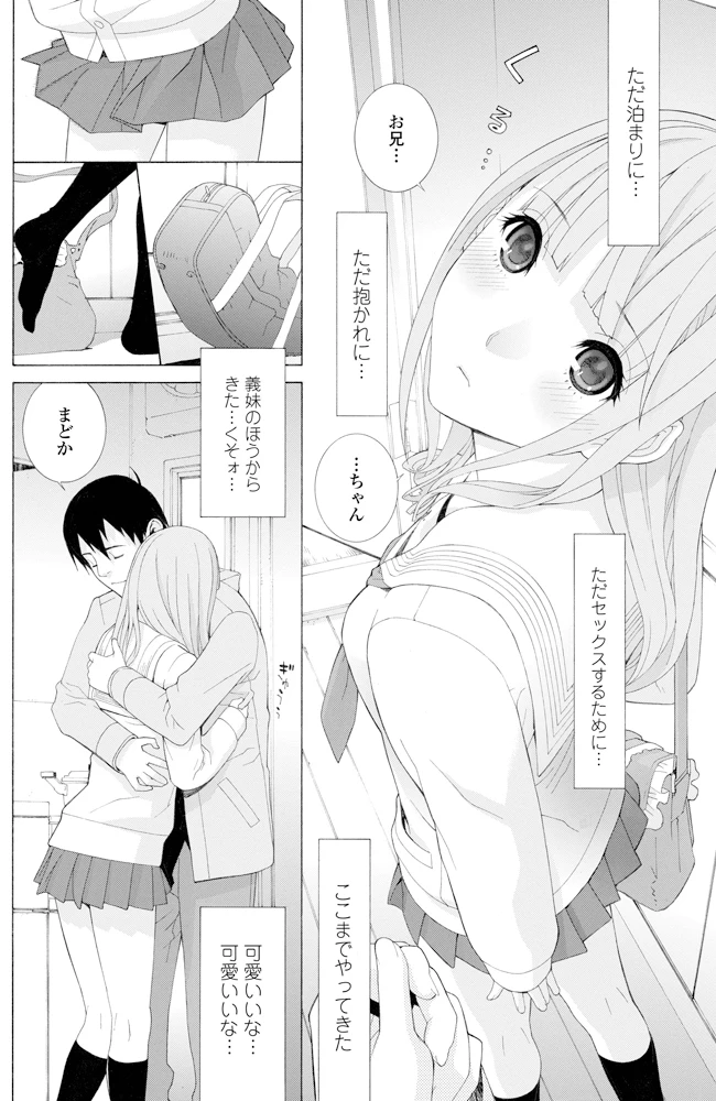 119ページ目