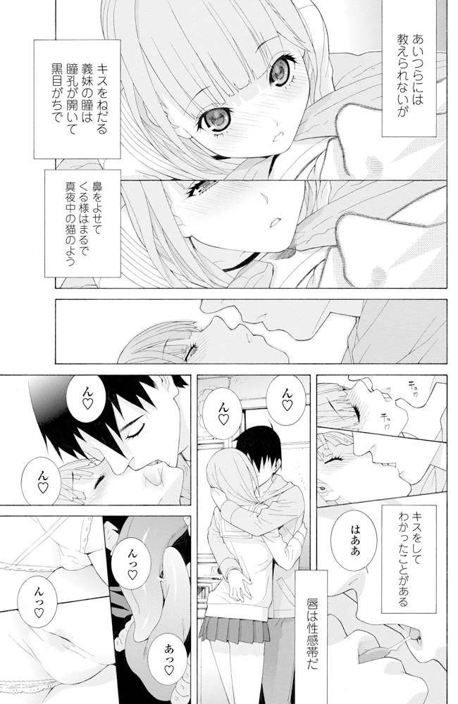120ページ目