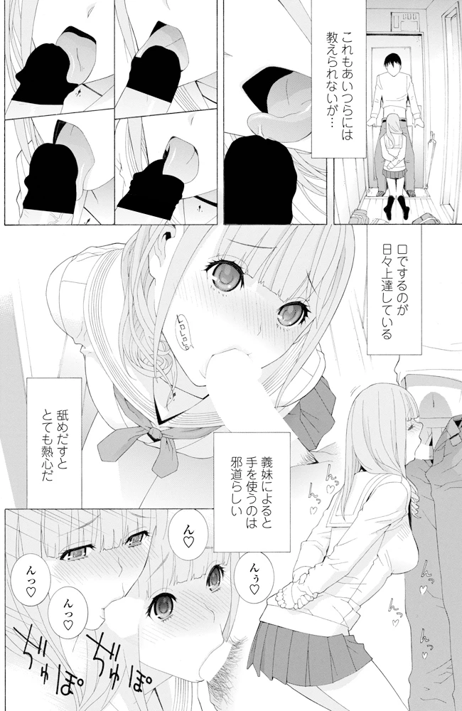 121ページ目