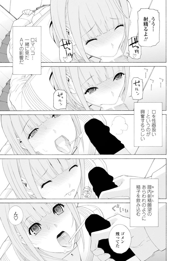 122ページ目