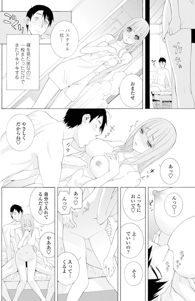 127ページ目