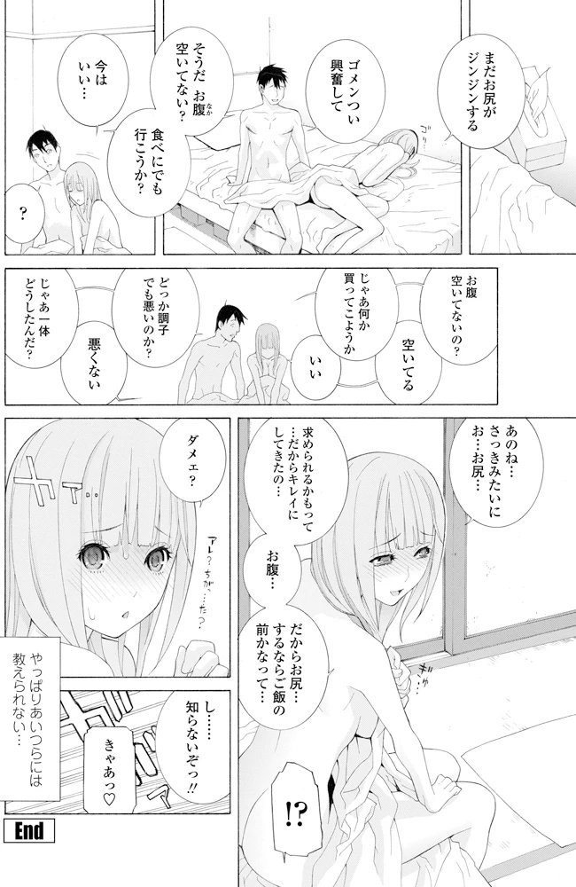 131ページ目