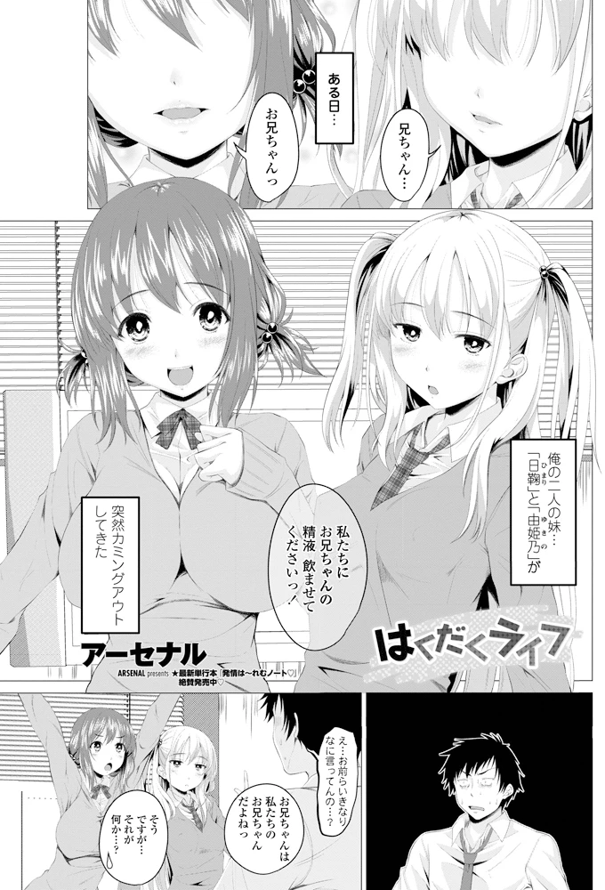 134ページ目