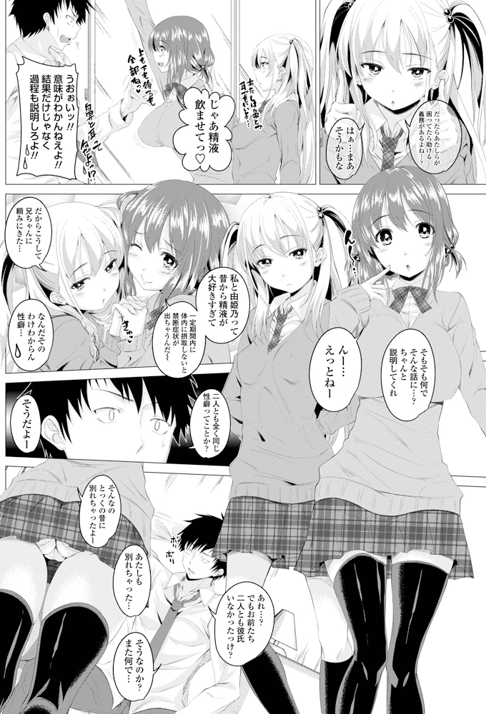 135ページ目