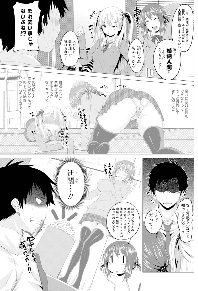 136ページ目