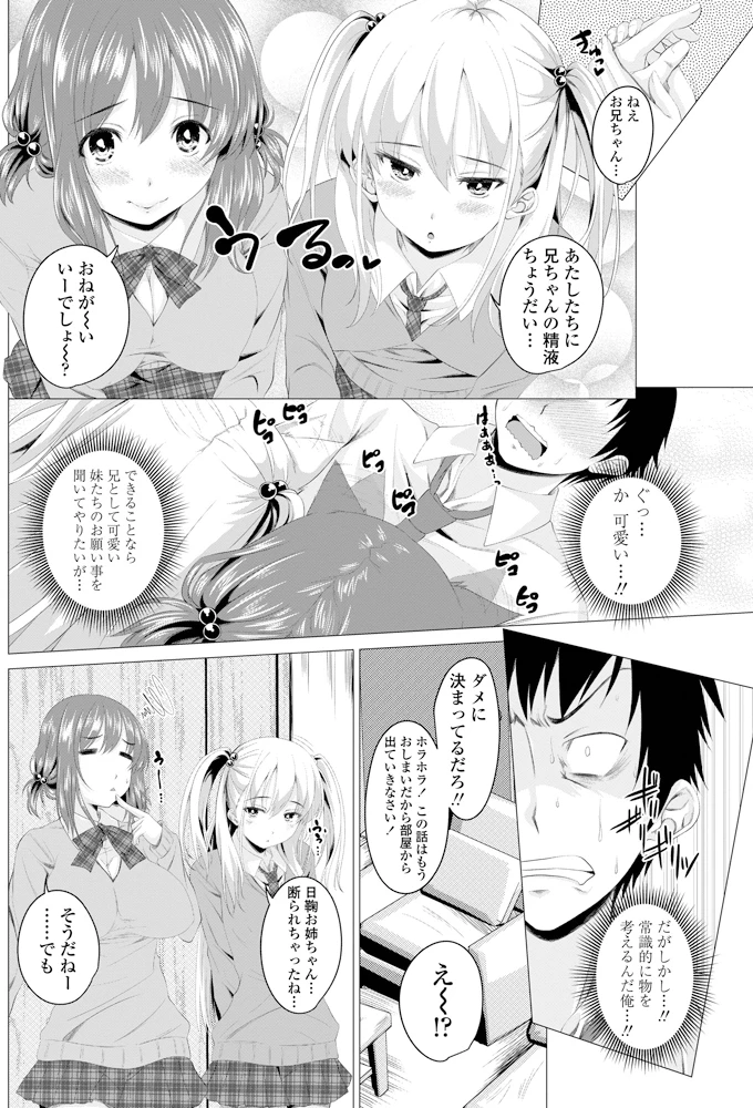 137ページ目