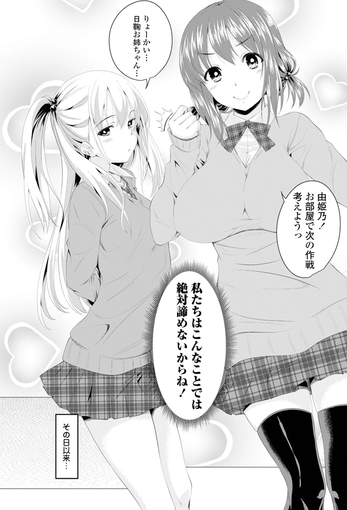 138ページ目