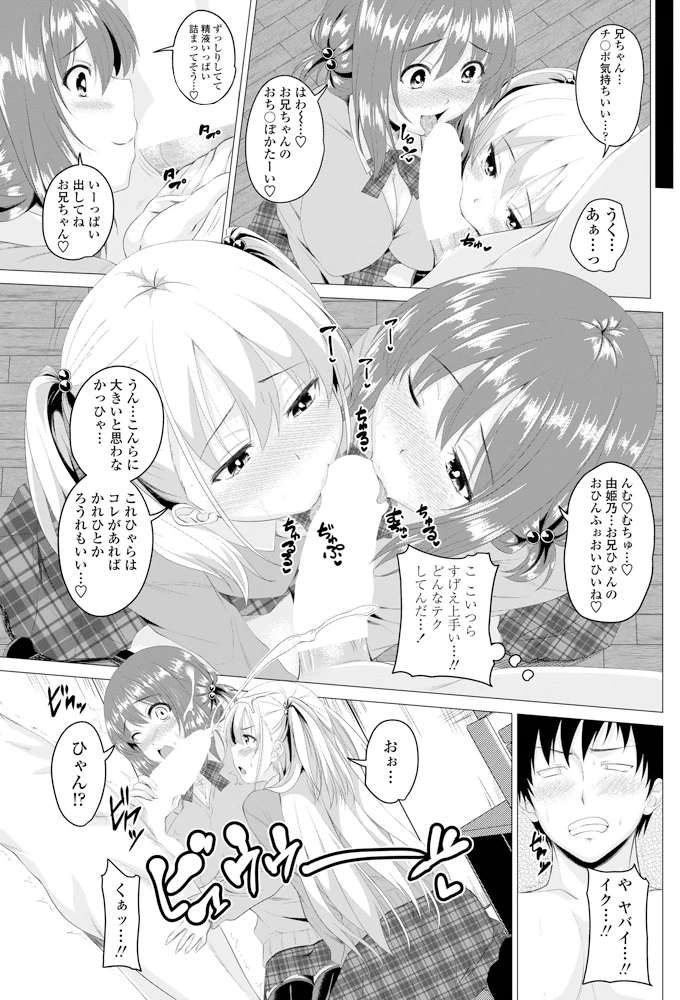 140ページ目