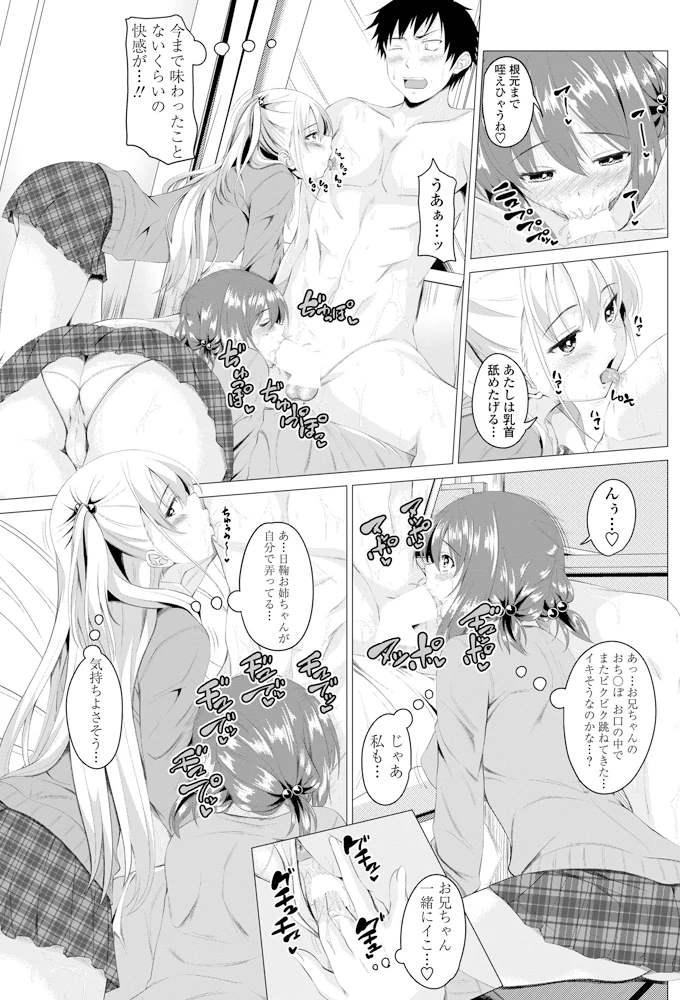 142ページ目