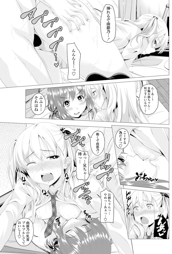 148ページ目