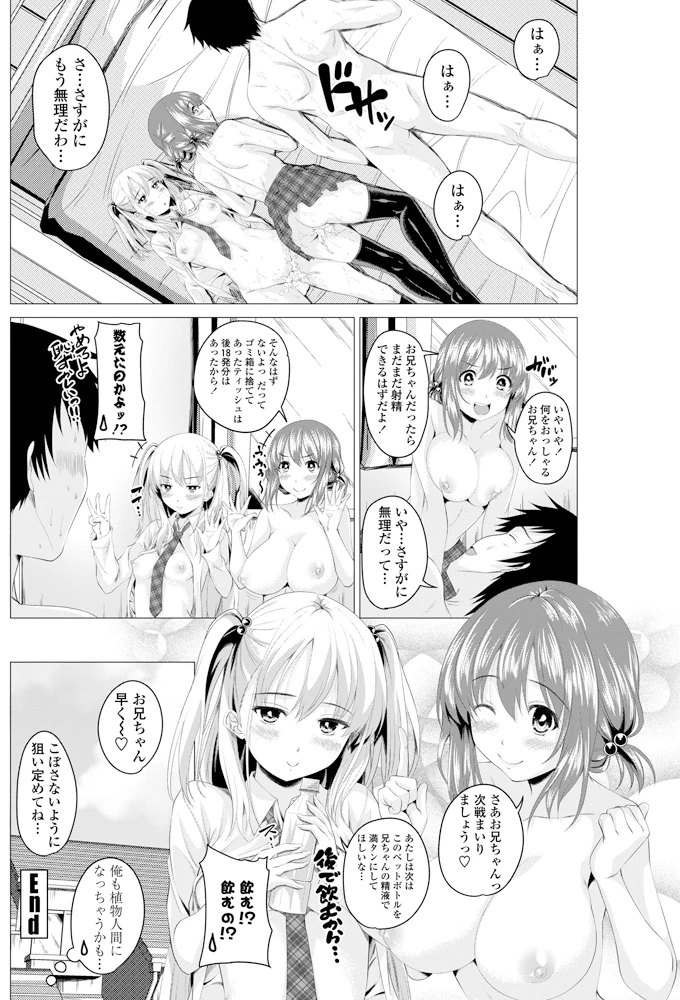 153ページ目