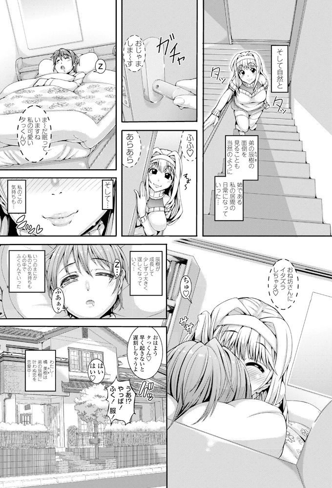 155ページ目
