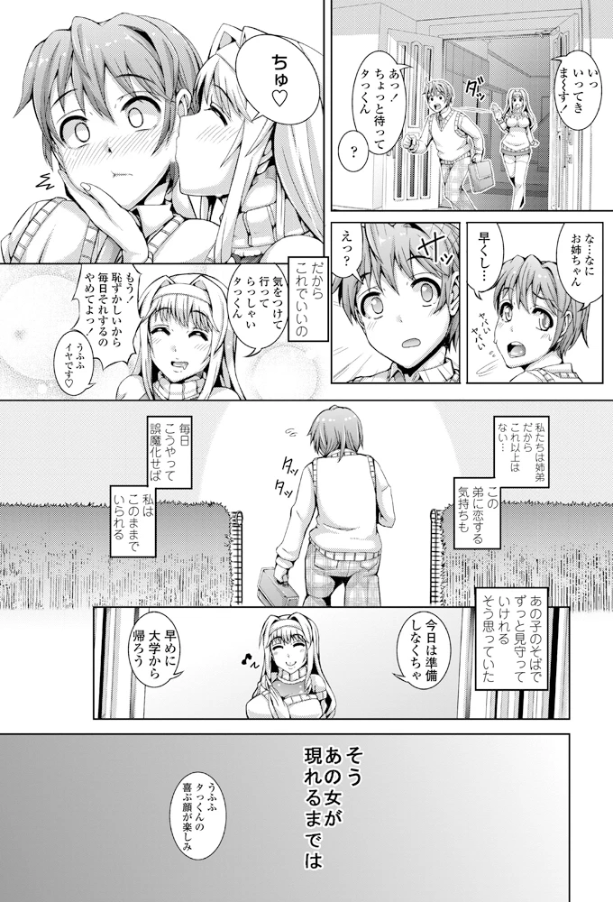156ページ目