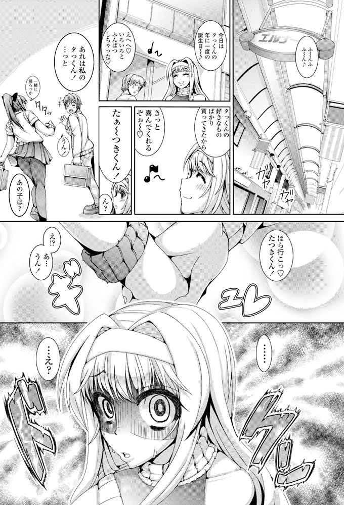 157ページ目