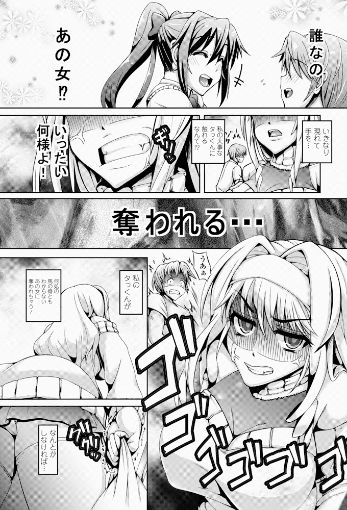 158ページ目