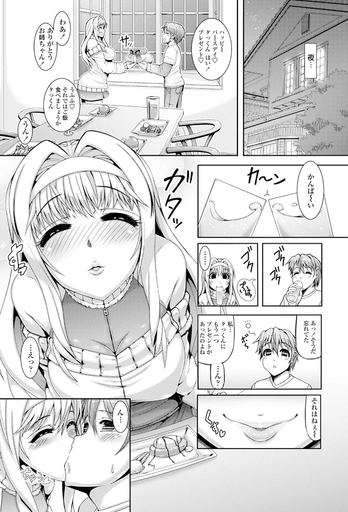 159ページ目