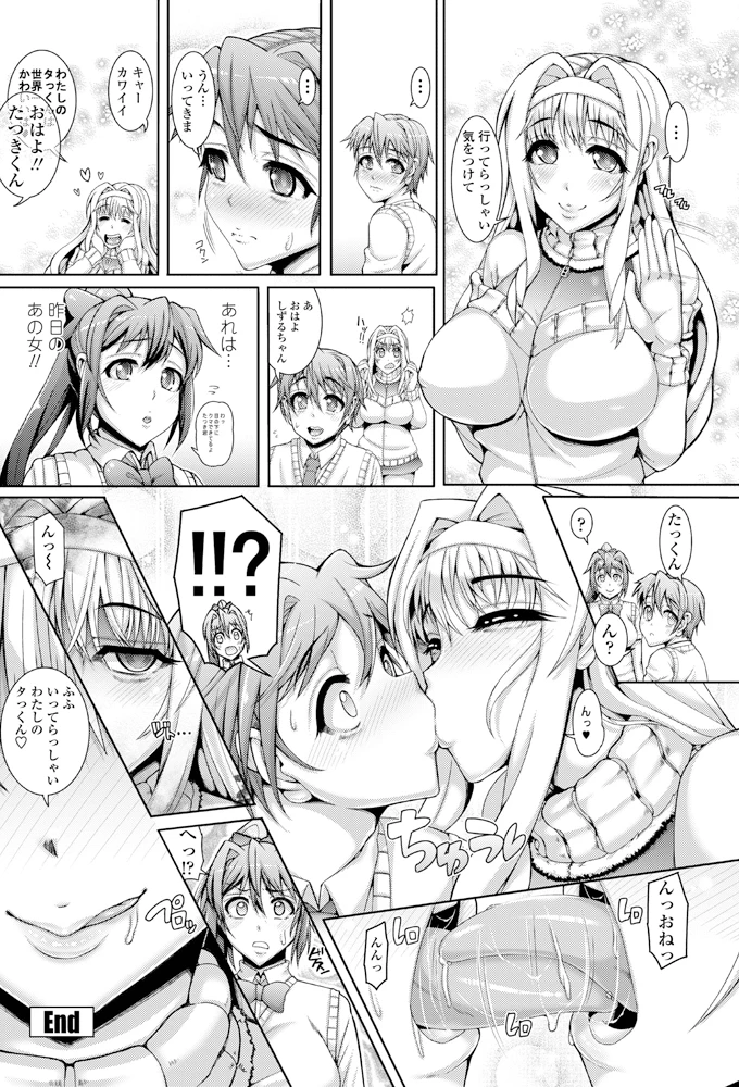 173ページ目