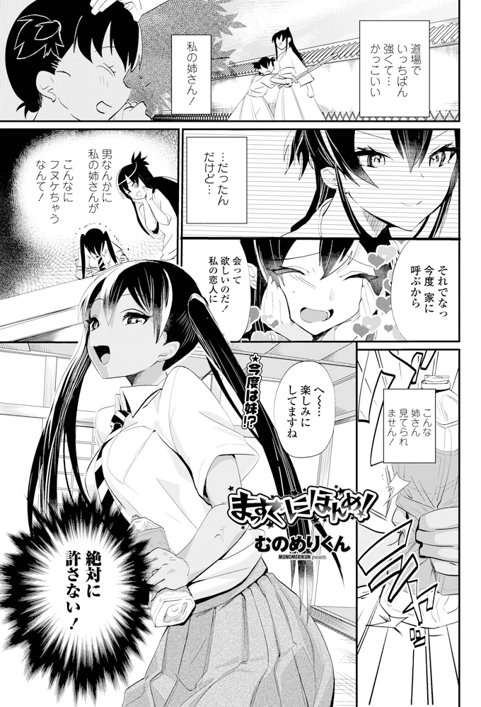 176ページ目