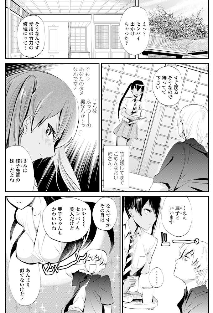 177ページ目