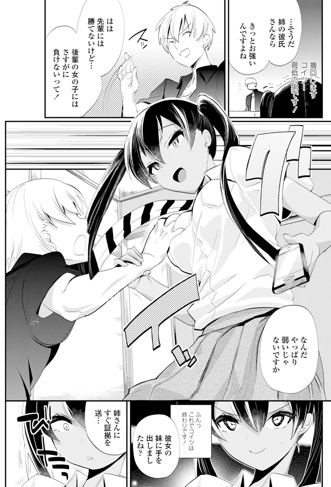178ページ目