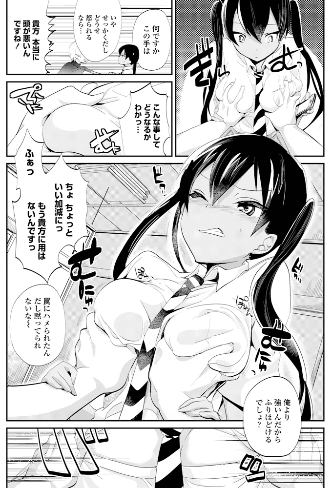 179ページ目