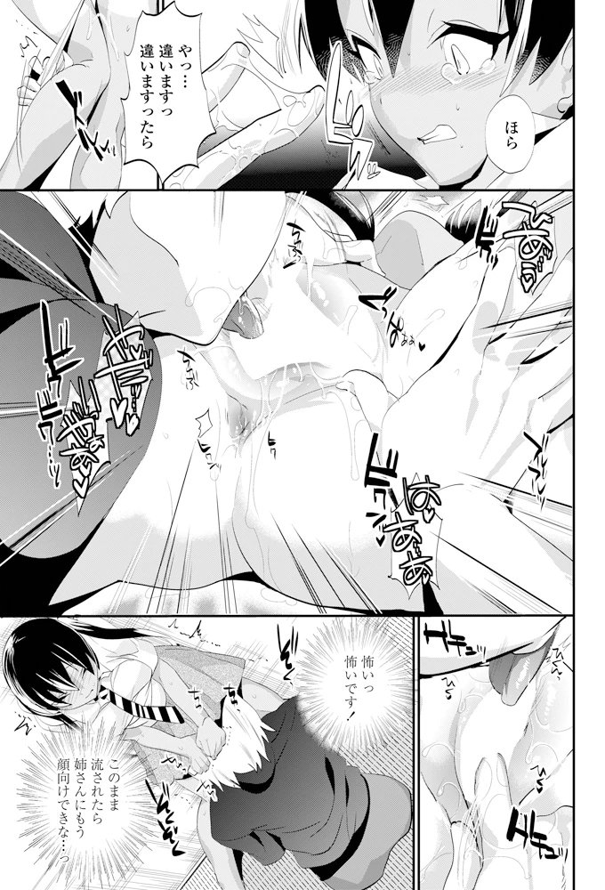 184ページ目