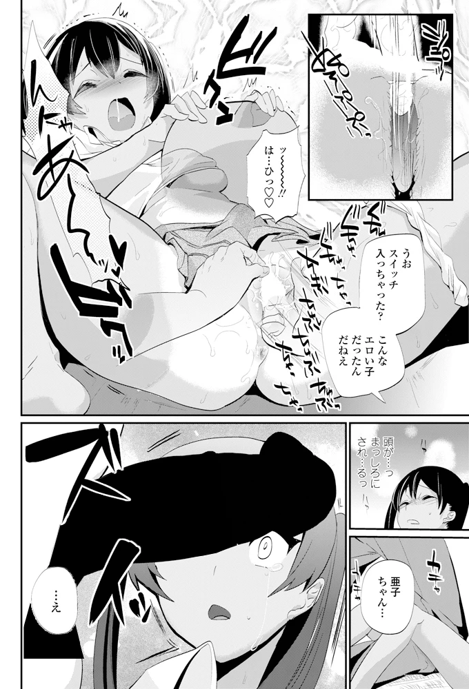 185ページ目