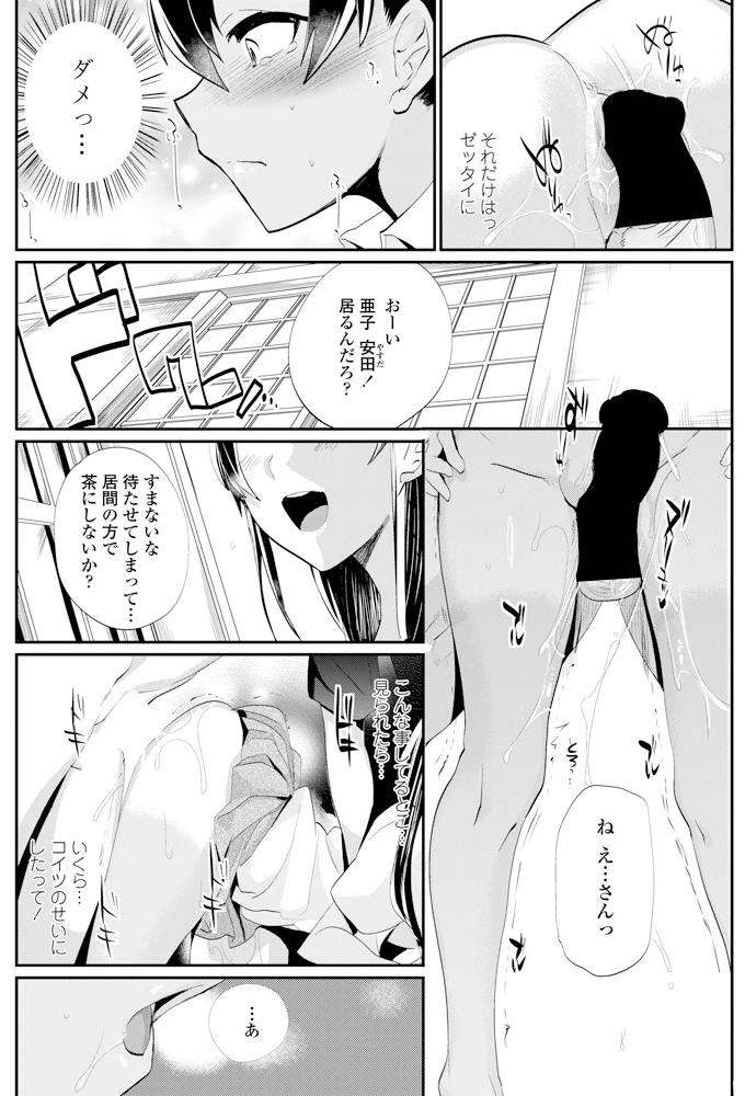 187ページ目
