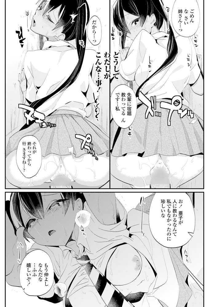 188ページ目