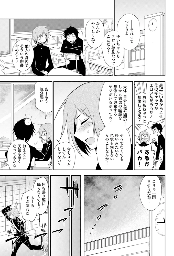 198ページ目