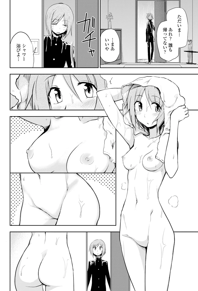 199ページ目