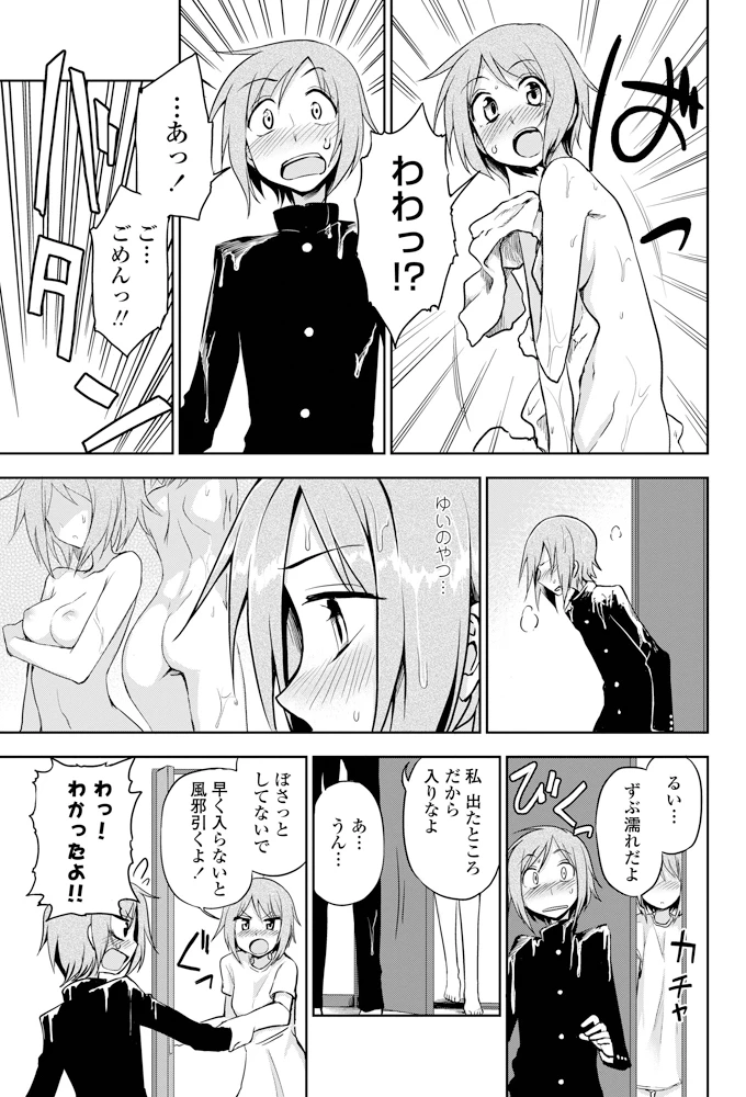 200ページ目