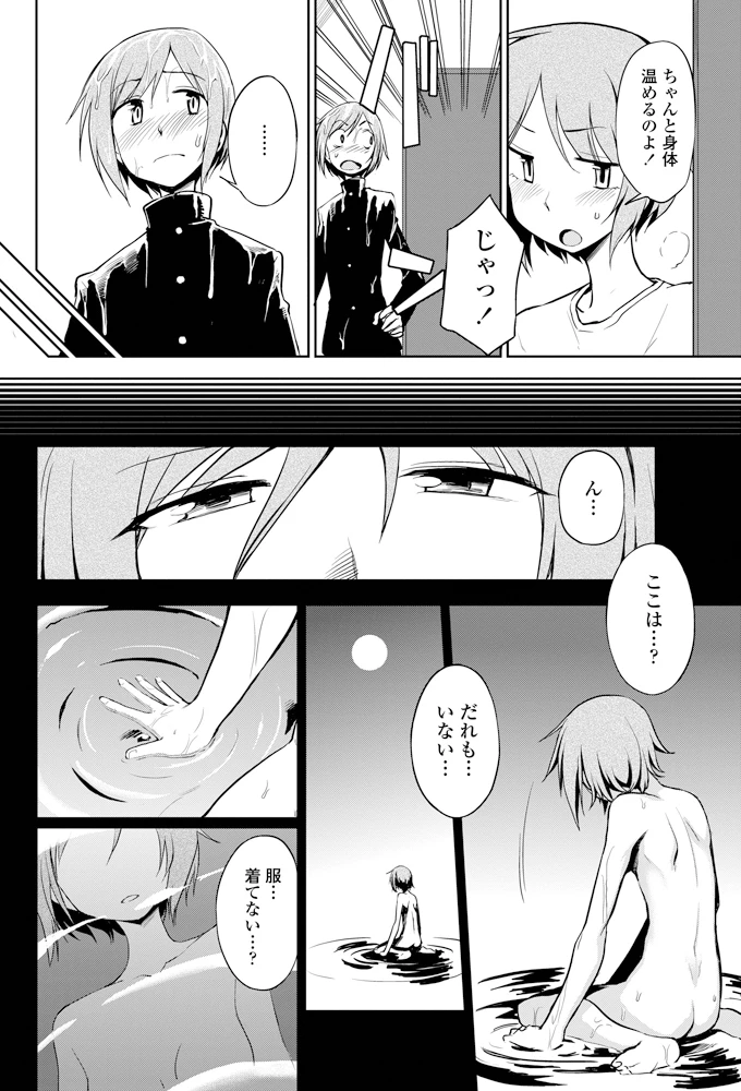201ページ目