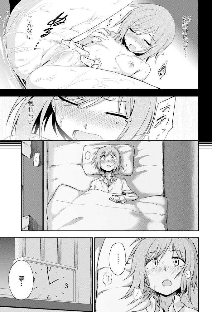 204ページ目