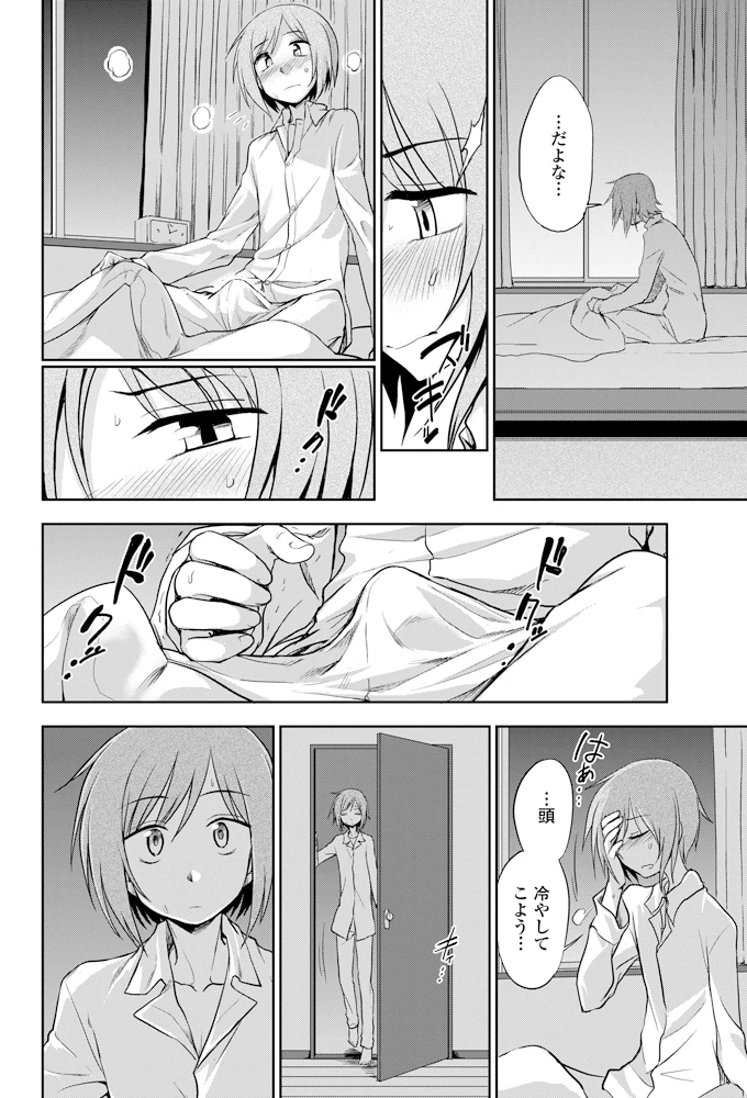 205ページ目