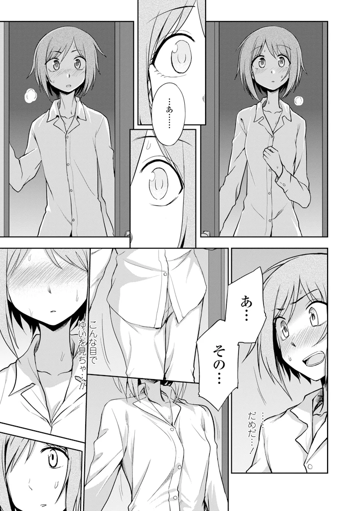 206ページ目
