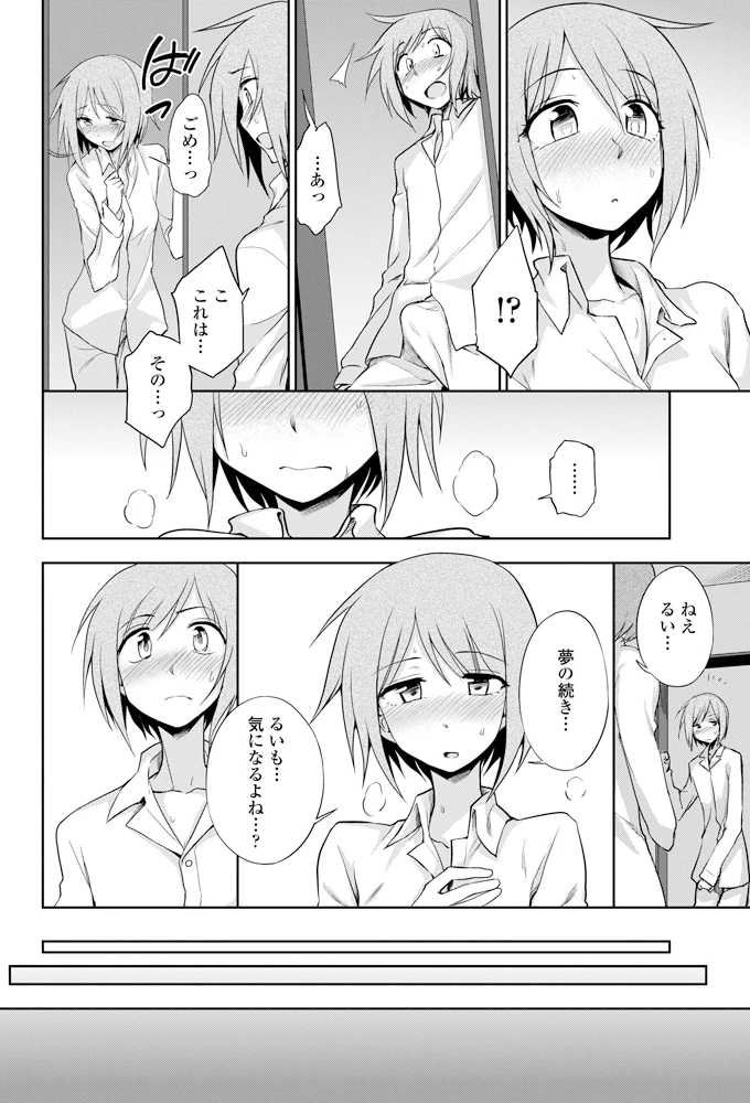 207ページ目