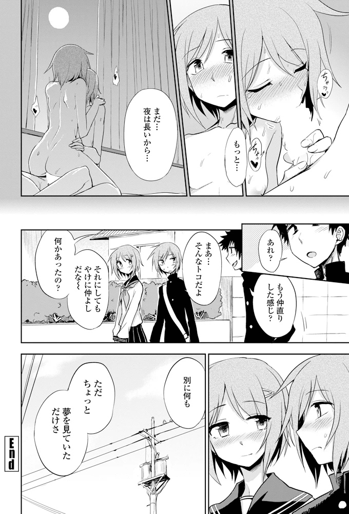 215ページ目