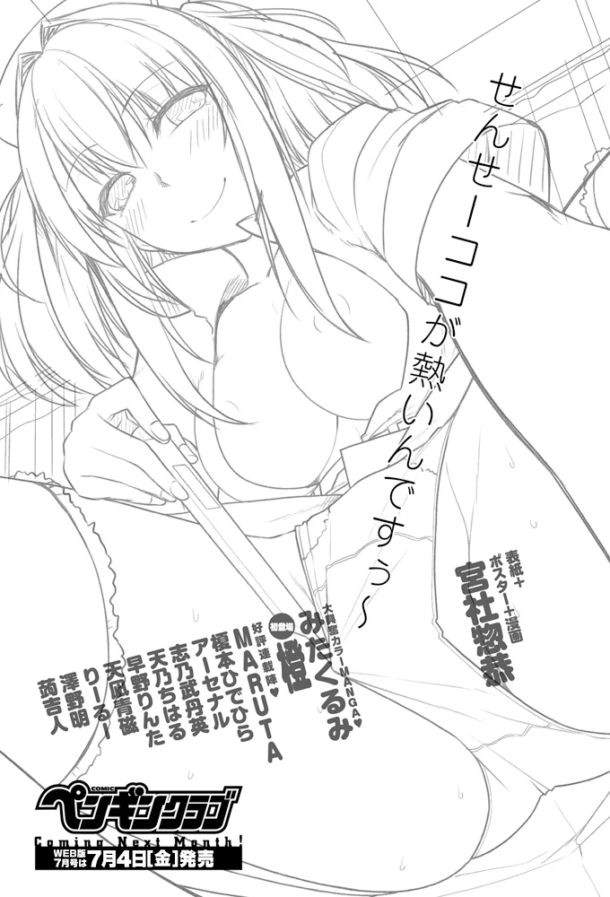 228ページ目