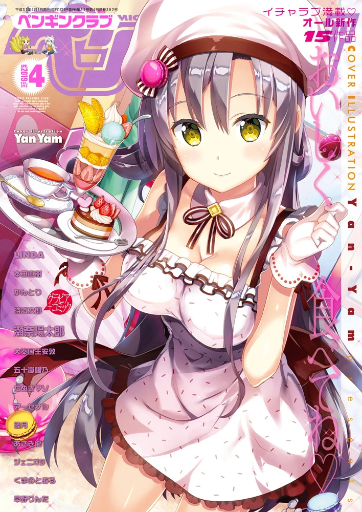 1ページ目