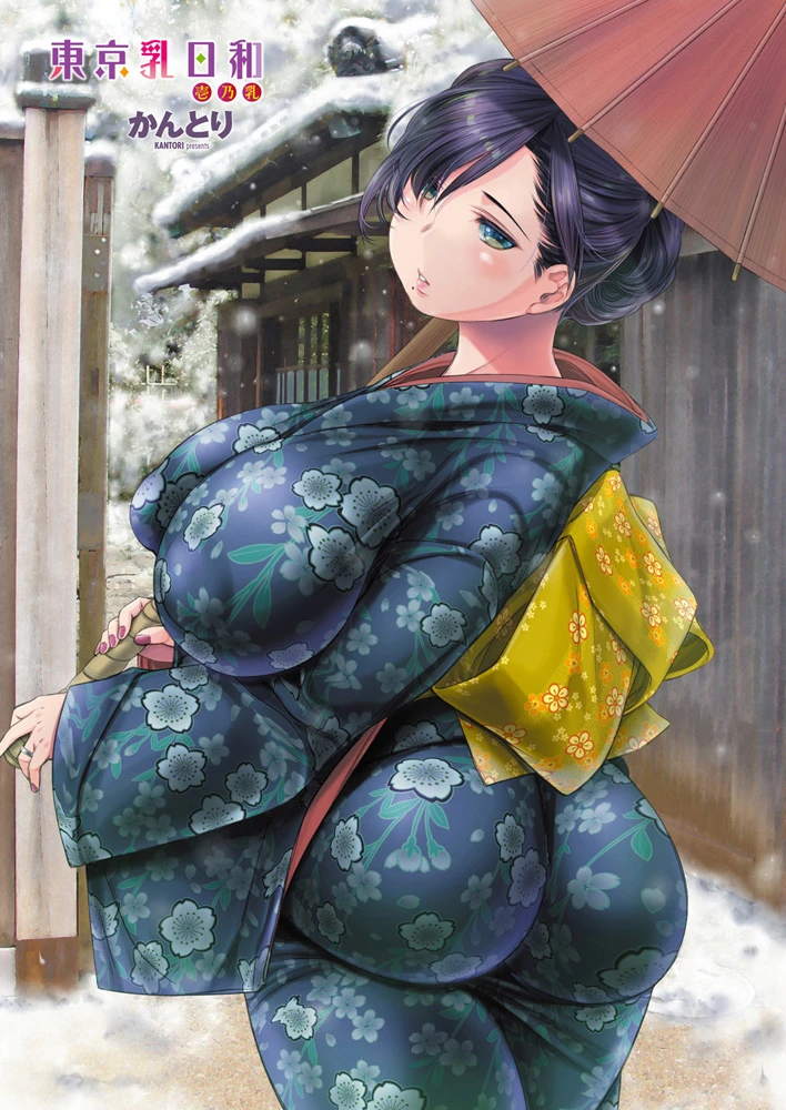 2ページ目