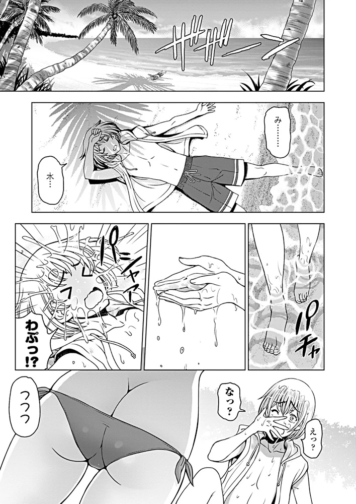 10ページ目