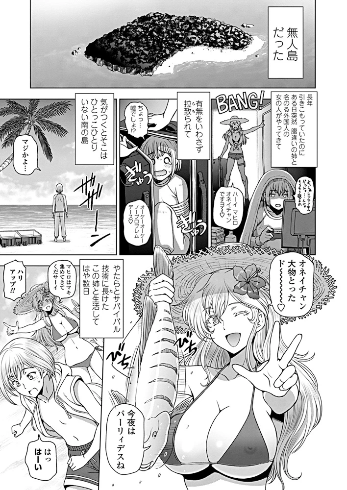 12ページ目